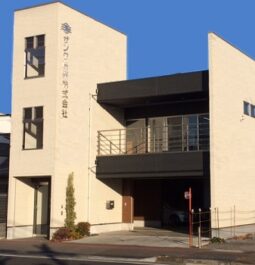 サンワ産業 北関東営業所